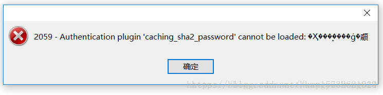 淺談mysql8.0新特性的坑和解決辦法(小結)