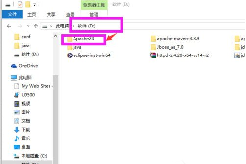 apache啟動失敗怎么辦 快速解決Win10系統apache啟動失敗的方法教程