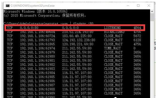 apache啟動失敗怎么辦 快速解決Win10系統apache啟動失敗的方法教程