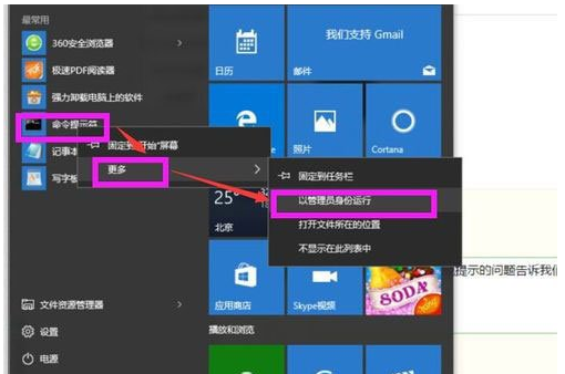 apache啟動失敗怎么辦 快速解決Win10系統apache啟動失敗的方法教程