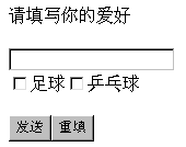 ASP基礎(chǔ)入門第六篇（ASP內(nèi)建對(duì)象Request）