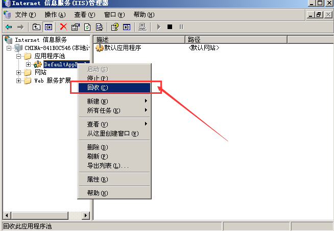 Microsoft VBScript 編譯器錯誤 錯誤 '800a03e9' 內存不夠的解決方法