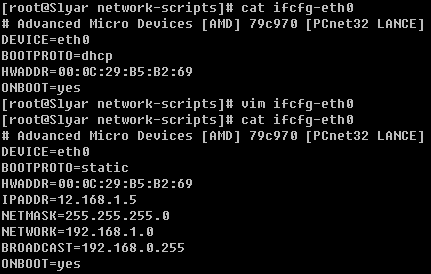 Linux系統下修改IP地址、網關、DNS的基本方法