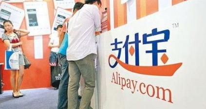 支付寶筆筆攢有上限嗎 支付寶筆筆攢每日上限如何設(shè)置