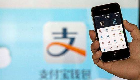 支付寶筆筆攢在哪開通 支付寶筆筆攢開通教程