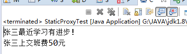深度剖析java動態靜態代理原理源碼