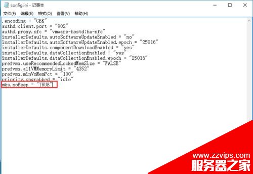 Linux中的VMware虛擬機開機出現滴警告音怎么辦?