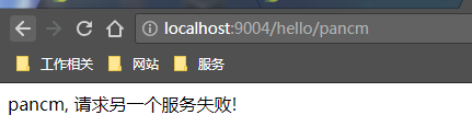 SpringCloud中的斷路器(Hystrix)和斷路器監控(Dashboard)