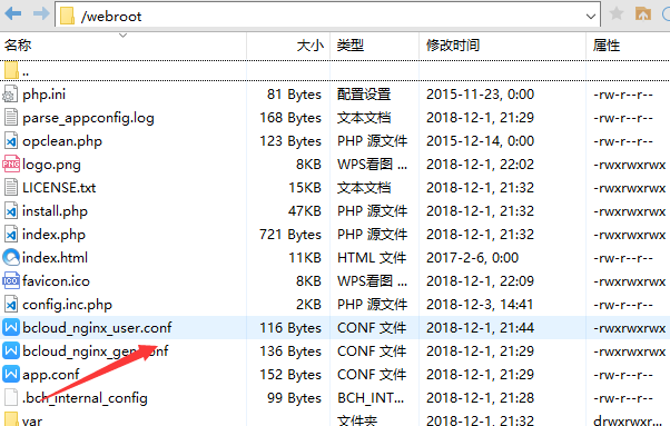 百度云虛擬主機(jī)BCH怎么設(shè)置偽靜態(tài)? 怎么去掉程序后面的index.php?