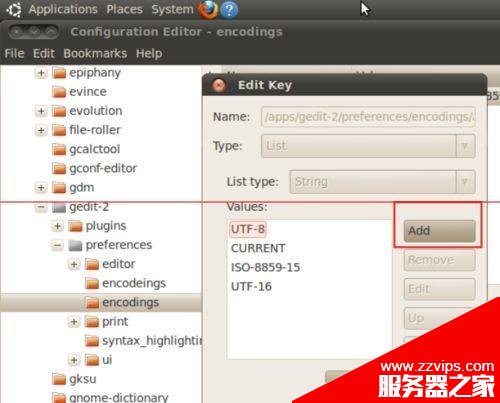ubuntu系統下gedit出現中文亂碼的兩種解決方法