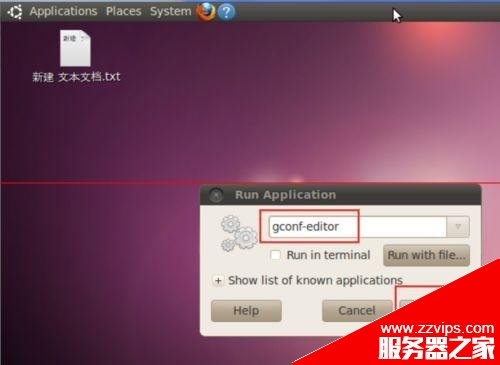 ubuntu系統下gedit出現中文亂碼的兩種解決方法
