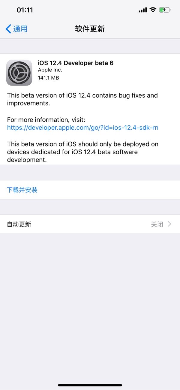 蘋果iOS 12.4開發(fā)者預覽版Beta 6固件更新推送