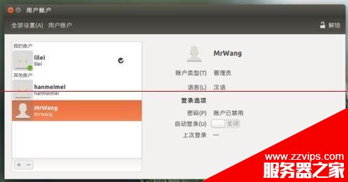 Ubuntu15.04系統(tǒng)解決新增用戶不能登錄該怎么辦？
