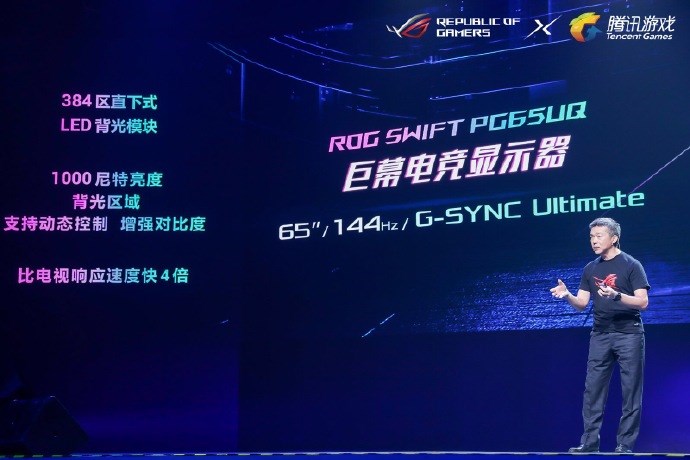 華碩與騰訊達成戰(zhàn)略合作，共同打造專業(yè)級電競硬件