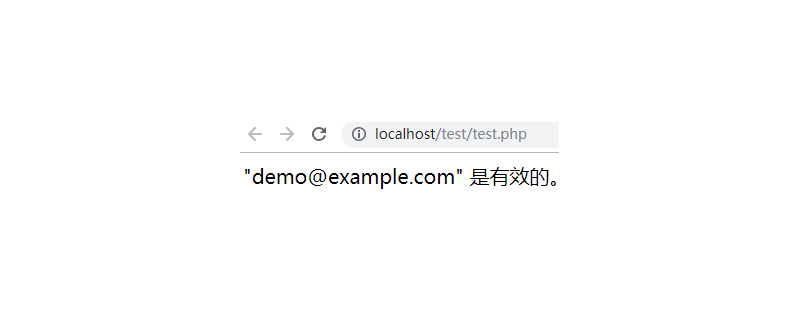 php判斷電子郵件是否正確方法