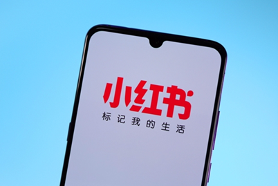 小紅書被下架怎么回事 小紅書下架什么原因2019
