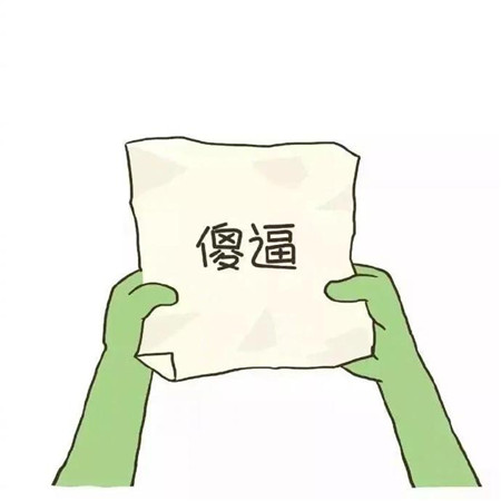 簡約個(gè)性文字背景圖片 凡事多問問自己配不配