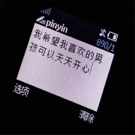 簡約個(gè)性文字背景圖片 凡事多問問自己配不配