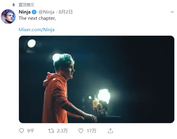 為了xCloud，微軟砸重金挖人氣主播Ninja到Mixer