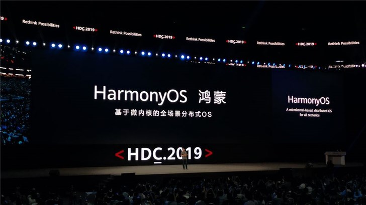 余承東：華為鴻蒙系統將兼容Linux、Unix和安卓系統