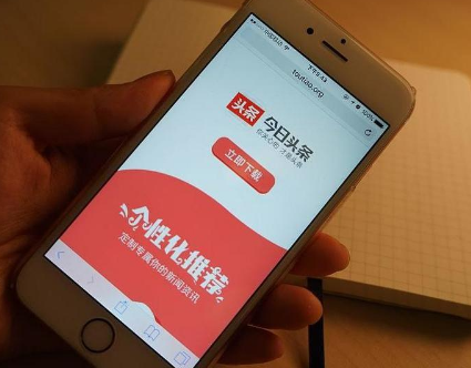 今日頭條搜索引擎好用嗎 今日頭條全網(wǎng)搜索怎么用