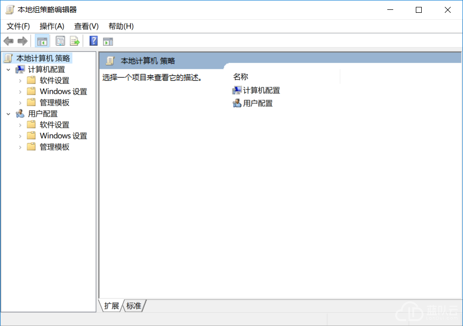windows遠(yuǎn)程桌面連接時(shí),顯示發(fā)生身份驗(yàn)證錯(cuò)誤,給函數(shù)提供的身份無(wú)效