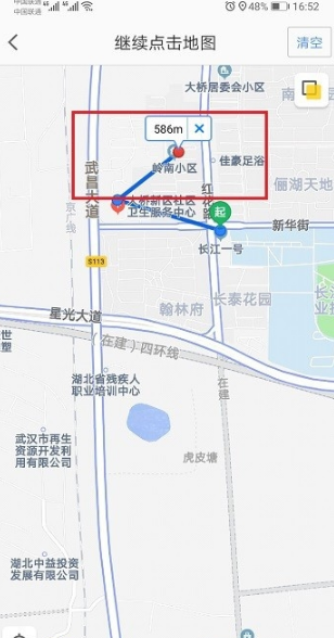 高德地圖直線距離怎么看 高德地圖兩個點的直線距離查看方法