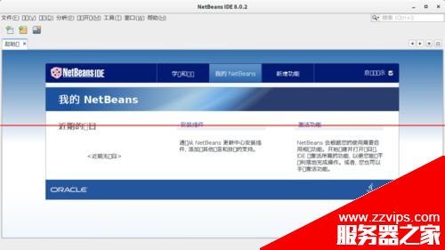 Linux系統部分軟件中文顯示亂碼方框該怎么辦？