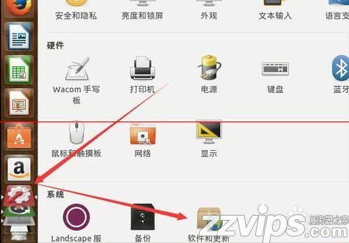 ubuntu14.10升級ubuntu15.04的詳細教程