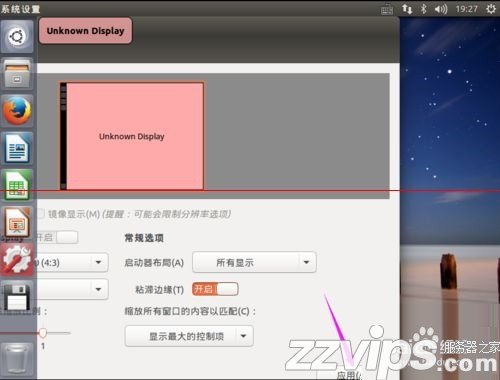 Ubuntu15.04系統分辨率該怎么設置？