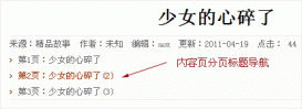 PHPCMS和帝國(guó)CMS二次開發(fā)優(yōu)缺點(diǎn)分析及站長(zhǎng)如何適合自己的CMS