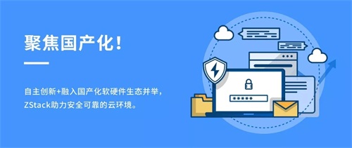 聚焦鯤鵬芯片，ZStack&華為TaiShan服務器完成兼容互認證！