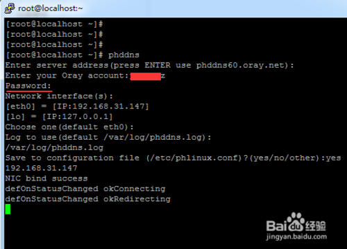 Centos 6.5 x86_64 安裝或者設置花生殼ddns的技巧