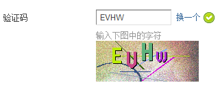 Discuz! X2驗證碼的產(chǎn)生和驗證及隨機數(shù)產(chǎn)生探討