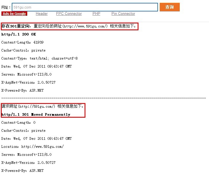Windows虛擬主機與VPS如何實現301重定向(asp.net)