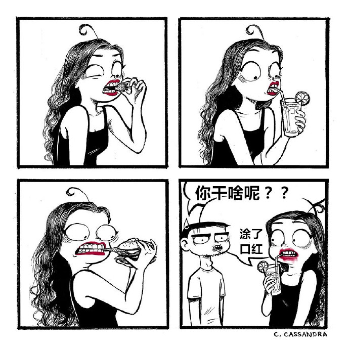 女人的日常漫畫系列圖片 可以這很女生