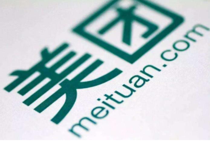 美團大學正式成立：設八大學院 涵蓋外賣、餐飲等品類