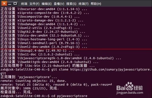 ubuntu15.04怎么給deepin音樂播放器添加插件？
