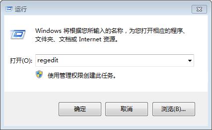 怎么打開注冊表 注冊表編輯器怎么打開(regedit)