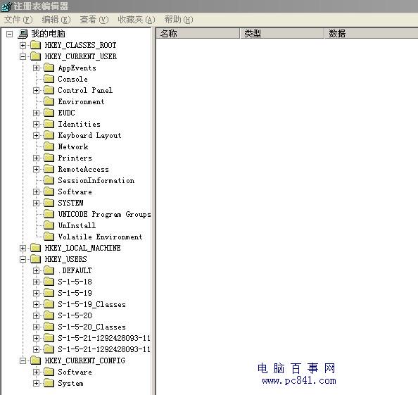 WindowsXP注冊表進入方法及修改注冊表相關(guān)值來優(yōu)化電腦