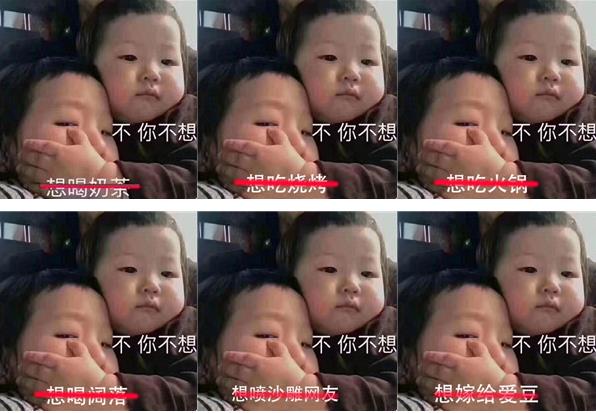 不你不想克制表情包 想喝奶茶不你不想表情包