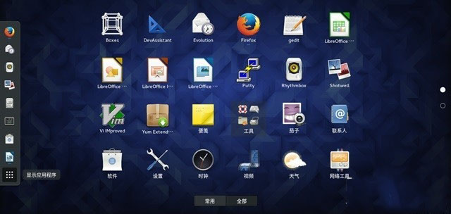 fedora 23 安裝默認(rèn)的拼音輸入法的方法