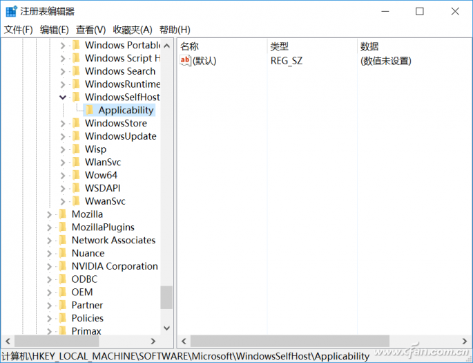 快速清理Windows垃圾和注冊表的方法
