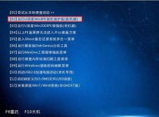 將u深度pe系統注冊表進行備份的圖文教程