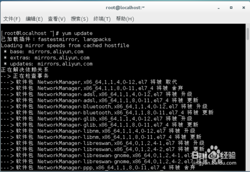 Centos怎么更新系統？ Centos系統怎么更新補丁？