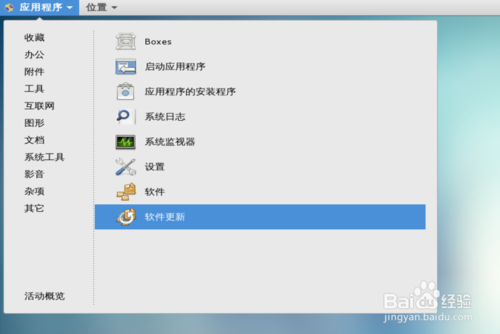 Centos怎么更新系統？ Centos系統怎么更新補丁？