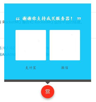 PHP實(shí)現(xiàn)QQ、微信和支付寶三合一收款碼實(shí)例代碼