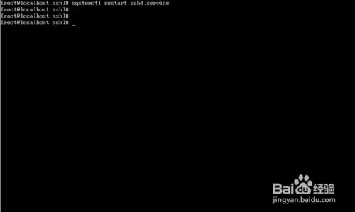 linux系統如何修改ssh端口