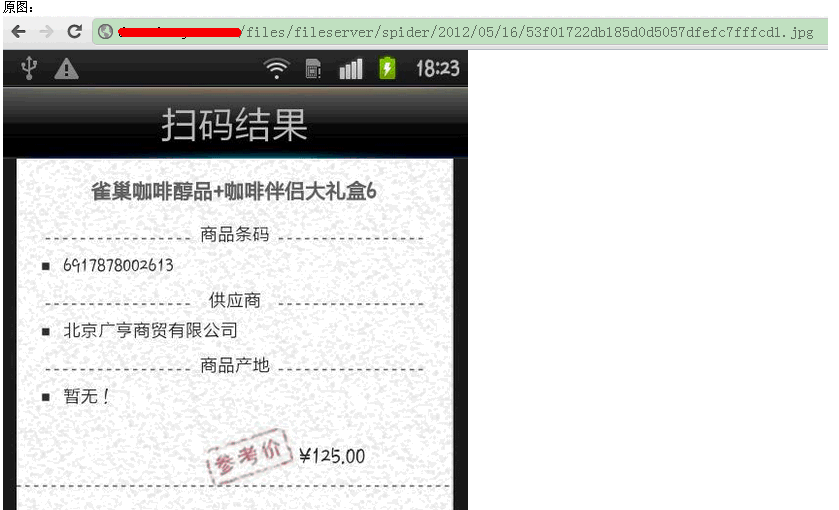 Nginx配合php實現生成實時縮略圖功能