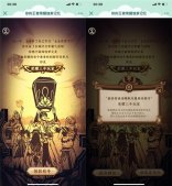 王者榮耀你的獨家記憶 領(lǐng)取榮耀玩家獨家稱號